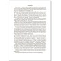 Мир в картинках. Птицы средней полосы. Наглядно-дидактическое пособие в папке 9786752000000