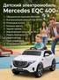 Детский электромобиль Mercedes EQC 400 6V 2WD - HL378-WHITE HL378-WHITE-6V