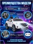 Детский электромобиль Mercedes EQC 400 6V 2WD - HL378-WHITE HL378-WHITE-6V