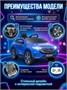 Детский электромобиль Mercedes EQC 400 6V 2WD - HL378-BLUE HL378-BLUE-6V
