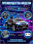 Детский электромобиль Mercedes Police EQC 400 12V 2WD - HL378-BLACK HL378-BLACK-PAINT-POLICE