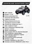 Детский электромобиль Mercedes Police EQC 400 12V 2WD - HL378-BLACK HL378-BLACK-PAINT-POLICE
