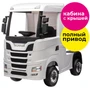 Детский электромобиль фура Scania 500R 4WD 12V - HL698-LUX-WHITE HL698-LUX-WHITE