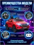 Детский электромобиль Mercedes EQC 400 6V 2WD - HL378-RED HL378-RED-6V