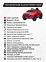 Детский электромобиль Mercedes EQC 400 6V 2WD - HL378-RED HL378-RED-6V