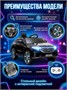 Детский электромобиль Mercedes EQC 400 6V 2WD - HL378-BLACK HL378-BLACK-6V