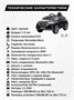 Детский электромобиль Mercedes EQC 400 6V 2WD - HL378-BLACK HL378-BLACK-6V