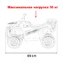 Детский электромобиль квадроцикл X-Robust (красный, 24V, 4WD, пульт, EVA) - XMX651-24V-4WD-RED XMX651-24V-4WD-RED