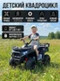 Детский электромобиль квадроцикл X-Robust (черный, 24V, 4WD, пульт, EVA) - XMX651-24V-4WD-BLACK XMX651-24V-4WD-BLACK