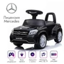 Электромобиль Mercedes GLS63 + пульт управления - HL600-BLACK HL600-BLACK
