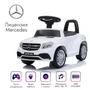 Электромобиль Mercedes GLS63 + пульт управления - HL600-WHITE HL600-WHITE
