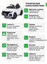 Детский электромобиль Audi RS Q8 6V 2WD - HL518-WHITE HL518-WHITE-6V