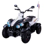 Детский спортивный электроквадроцикл Dongma ATV White 12V - DMD-268B-W DMD-268B-WHITE