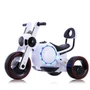 Детский электромотоцикл Bubble Cosmo iBike - KB-9038 KB-9038-WHITE