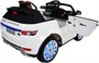 Детский электромобиль Range Rover Luxury White MP4 12V - SX118-S SX118-S-WHITE-MP4