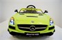 Электромобиль Mercedes-Benz SLS AMG Green - SX128-S SX128-GREEN