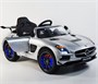 Электромобиль Mercedes-Benz SLS AMG Silver - SX128-S SX128-SILVER-PAINT