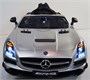 Электромобиль Mercedes-Benz SLS AMG Silver - SX128-S SX128-SILVER-PAINT