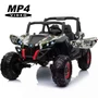Двухместный полноприводный электромобиль Camouflage UTV-MX Buggy 12V MP4 - XMX603-GREEN-PAINT-MP4 XMX603-GREEN-PAINT-MP4