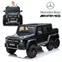 Детский электромобиль Merсedes-Benz G63 AMG Black 4WD - DMD-318-BLACK-PAINT DMD-318-BLACK-PAINT