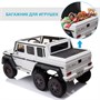 Детский электромобиль Merсedes-Benz G63 AMG White 4WD - DMD-318-WHITE DMD-318-WHITE