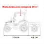 Детский электромобиль трактор с прицепом (синий, EVA, 4WD, пульт, 24V) - BLT-206C-4WD-24V-BLUE BLT-206C-4WD-24V-BLUE