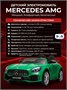 Электромобиль Mercedes-Benz GT R (зеленый, 4WD, 12V) - HL289-GREEN HL289-GREEN