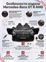 Электромобиль Mercedes-Benz GT R (черный, 4WD, 12V) - HL289-BLACK HL289-BLACK