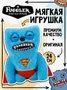 Игрушка мягкая FUGGLER Супермен - 15709B 15709B