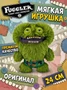 Мягкая игрушка FUGGLER Граф Труселье МакГу - 15723E 15723E