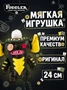 Мягкая игрушка FUGGLER Гремлины Страйп - 15710A 15710A