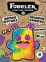 Мягкая игрушка FUGGLER Гроза Пушистиков - 15731B 15731B