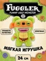 Мягкая игрушка FUGGLER Микеланджело - 15707B 15707B