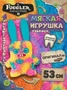 Мягкая игрушка FUGGLER Озорной кролик Громилы - 15733H 15733H