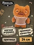 Мягкая игрушка FUGGLER Пушистик Манч - 15714N 15714N