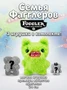 Мягкая игрушка FUGGLER Семья Фагглеров - 15725D 15725D