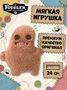 Мягкая игрушка FUGGLER Сэр Слодж - 15713D 15713D