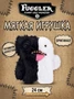 Мягкая игрушка FUGGLER Зубастик Половинки - 15726A 15726A