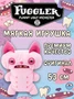 Мягкая игрушка FUGGLER Кот Сфинкс - 15733K 15733K