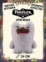Мягкая игрушка FUGGLER Мистер Усач Волосатики 24 см - 15727K 15727K