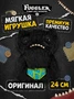 Мягкая игрушка FUGGLER Черный Пучеглазик - 15723B 15723B