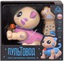 Радиоуправляемый робот Интерактивный Котенок Пультовод - ZYA-A3158-PINK ZYA-A3158-PINK