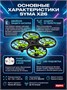 Радиоуправляемый квадрокоптер Syma X26 RTF 2.4G - X26 SYMA-X26