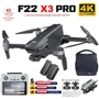 Квадрокоптер SJRC F22 X3 PRO+ 2АКБ, пульт с экраном 3-AXIS 4K EIS 5G GPS SJ-F22-X3-PRO-PLUS-COMBO