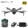Радиоуправляемый квадрокоптер SYMA W4 FPV GPS 4K 5G 3KM - SYMA-W4 SYMA-W4