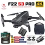 Квадрокоптер SJRC F22 S3 PRO 2 АКБ 3-AXIS 4K EIS 5G GPS - F22 S3 PRO COMBO SJ-F22-S3-PRO-COMBO