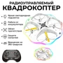 Радиоуправляемый квадрокоптер LED GYRO - RWA-H158 RWA-H158