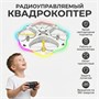 Радиоуправляемый квадрокоптер LED GYRO - RWA-H158 RWA-H158