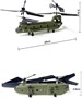 Радиоуправляемый вертолет Syma Chinook - SYMA-S026H-1 SYMA-S026H-1