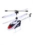 Радиоуправляемый вертолет Syma S5 ИК-управление - SYMA S5 SYMA-S5